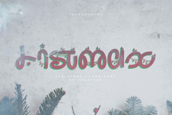 Listmax: A Christmas Display Font for Warm Publishing